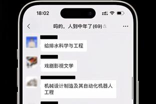 雷竞技怎么买截图2