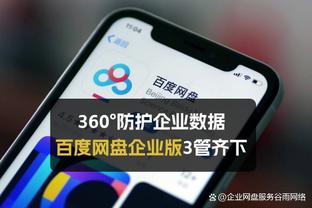 必威电竞csgo比赛截图0